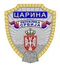 Uprava carina